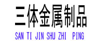 罗定光伏配件